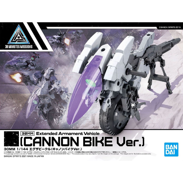 Bandai 1/144 30MM Exa Vehicle (Cannon Bike Ver.)