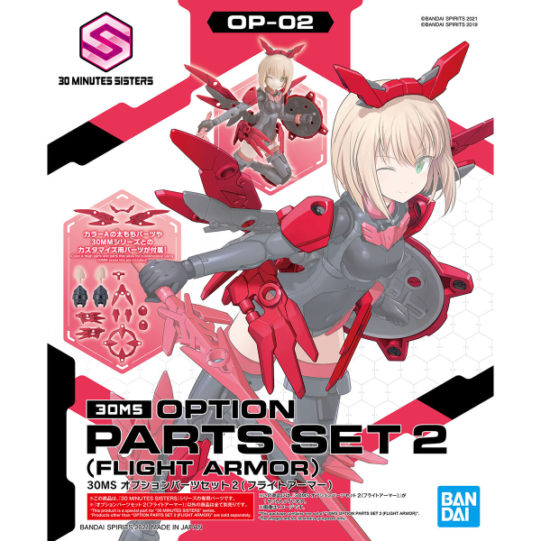 Bandai 30MS Optional Parts Set 2 (Flight Armor)