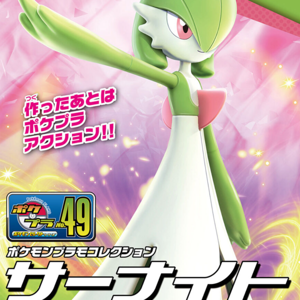 Bandai Pokemon Plastic Model Collection 49 Select Series Gardevoir