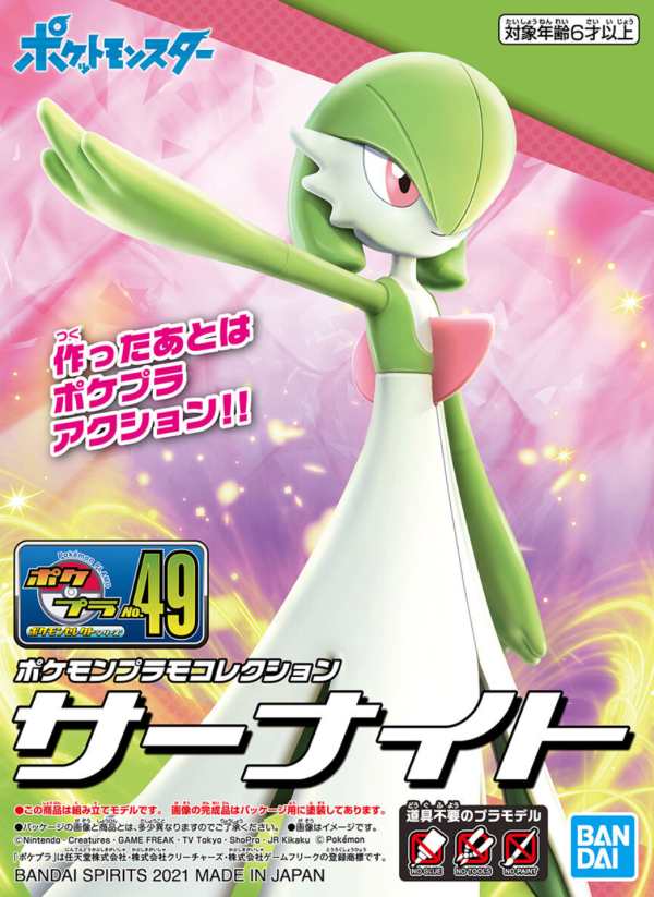 Bandai Pokemon Plastic Model Collection 49 Select Series Gardevoir