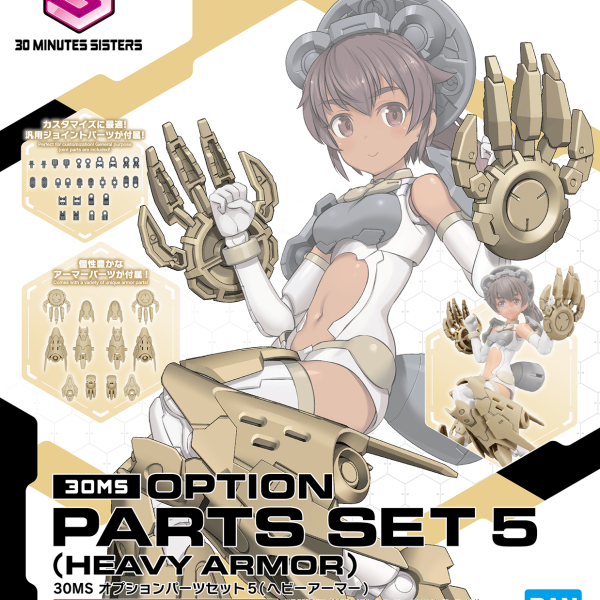 Bandai 30MS Option Parts Set 5 (Heavy Armor)