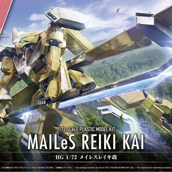 Bandai 1/72 HG MAILeS Reiki Kai (Kyoukai Senki)