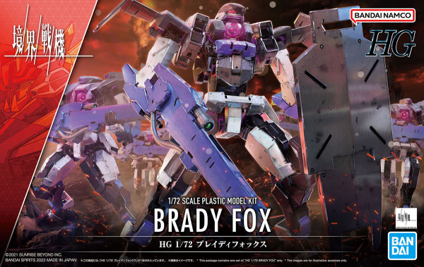 Bandai 1/72 HG Brady Fox (Kyoukai Senki)