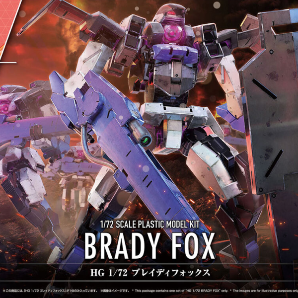 Bandai 1/72 HG Brady Fox (Kyoukai Senki)