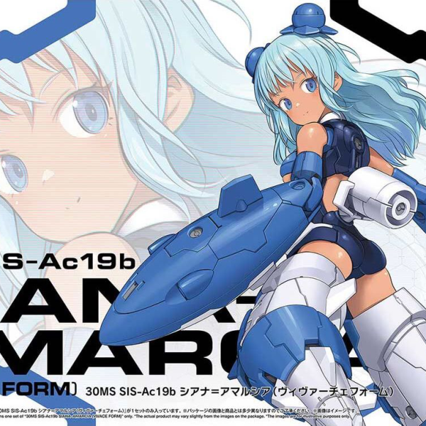 Bandai 30MS SIS-Ac19b Ciana=Amalthia (Vivace Form)