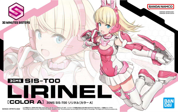 Bandai 30MS SIS-G00 Lirinel [COLOR A] (Ririneru)