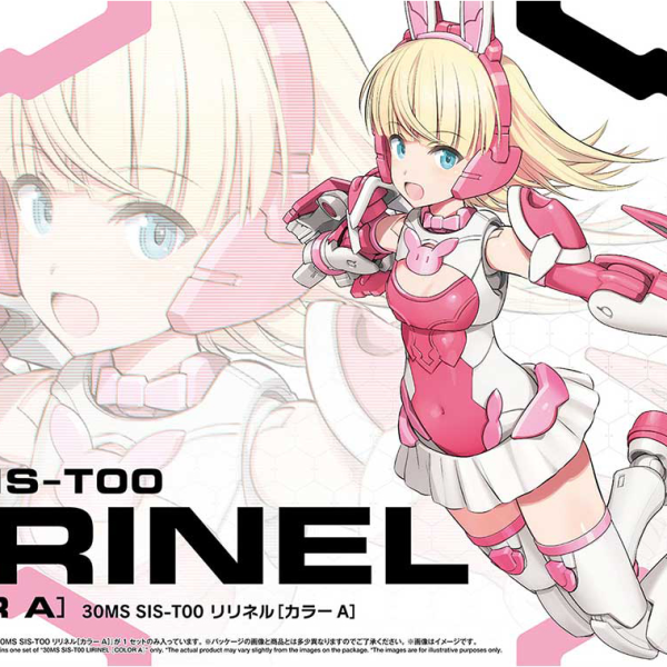 Bandai 30MS SIS-G00 Lirinel [COLOR A] (Ririneru)