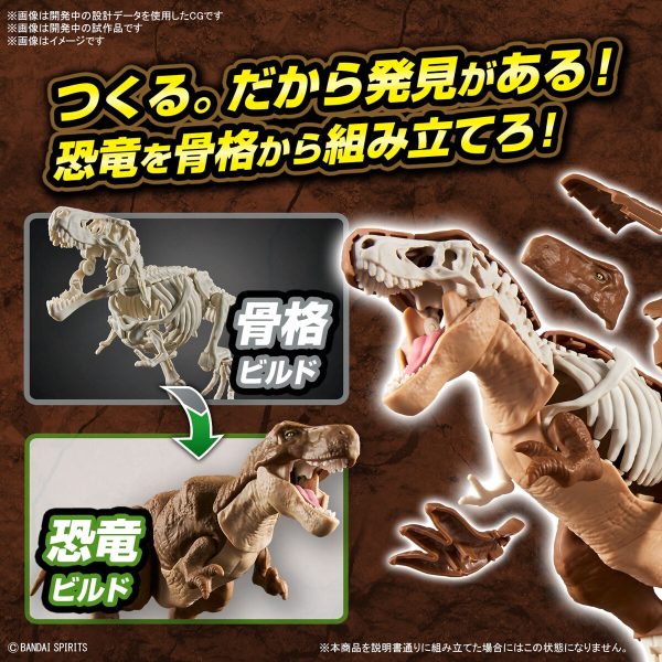 Bandai Plannosaurus Tyrannosaurus - Image 2