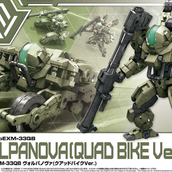 Bandai 1/144 30MM bEXM-33QB Volpa Nova (Quad Bike Ver.)