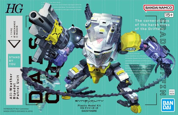 Bandai HG Daisy Ogre (Synduality)