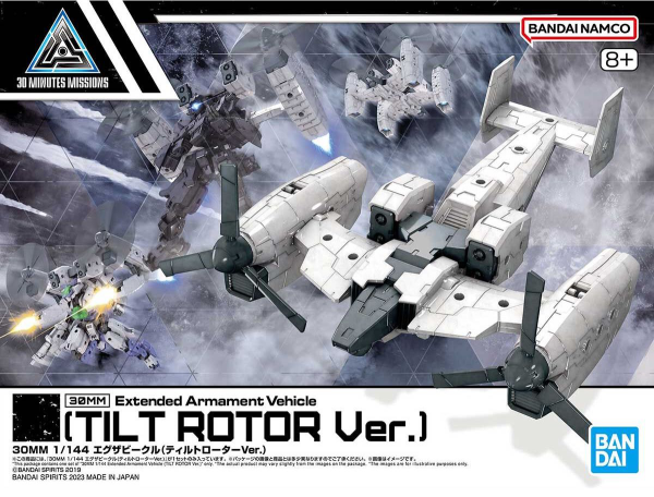 Bandai 1/144 30MM Exa Vehicle (Tilt Rotor Ver.)