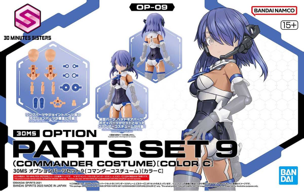 Bandai 30MS Option Parts Set 9 (Commander Costume Color C)
