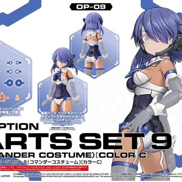 Bandai 30MS Option Parts Set 9 (Commander Costume Color C)