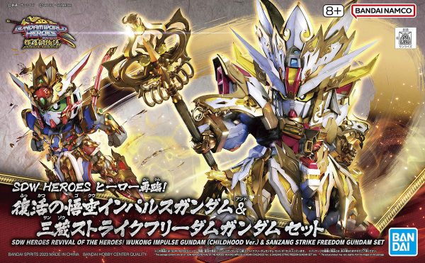 Bandai SDW Heroes Goku Impulse Gundam & Sanzang Strike Freedom Gundam Set