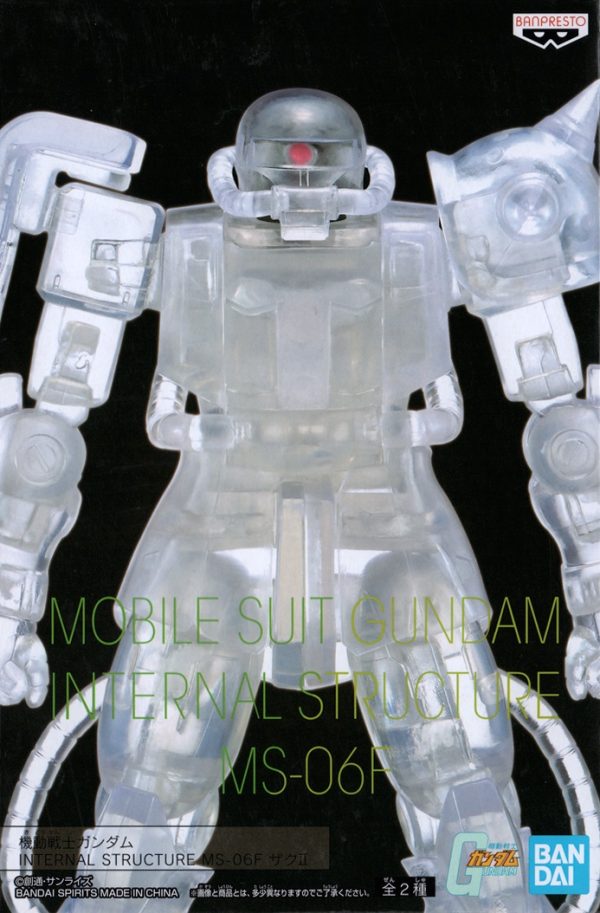 Banpresto Mobile Suit Gundam Internal Structure MS-06F Zaku II (Ver. B) - Image 2