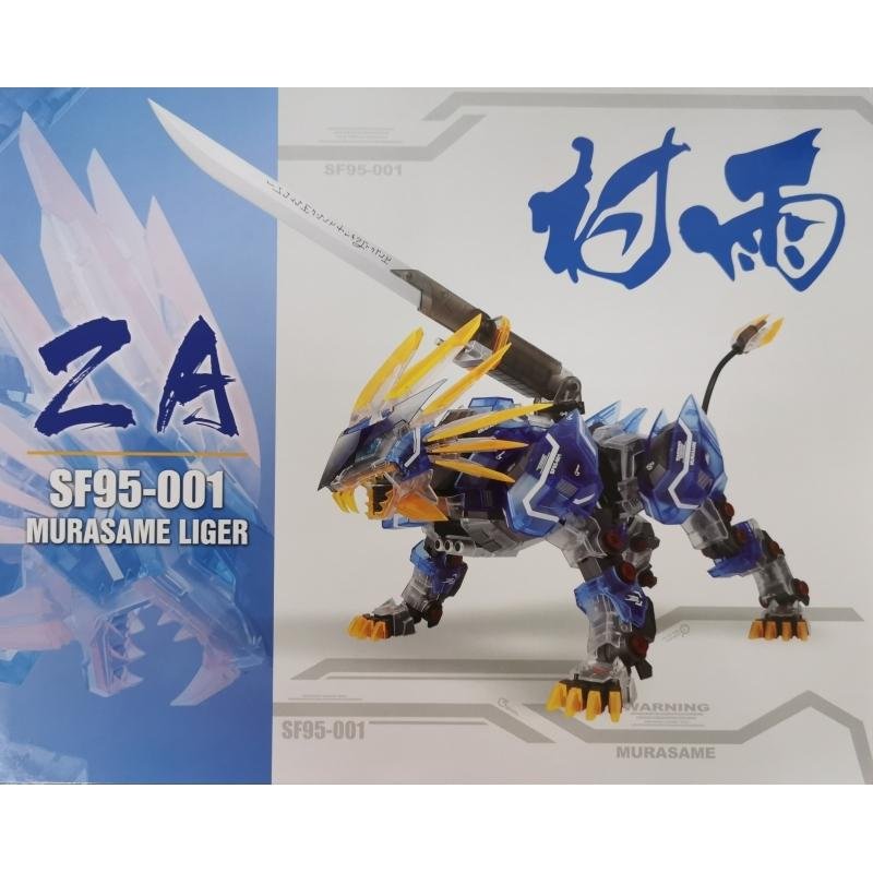 Supernova ZA 1/72 Murasame Liger Zoid (Normal/Clear)