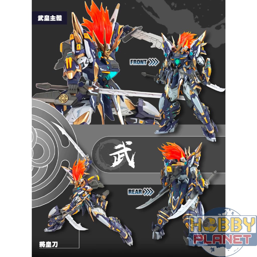 SNAA 1/100 Martial Emperor YR-03 - Image 2