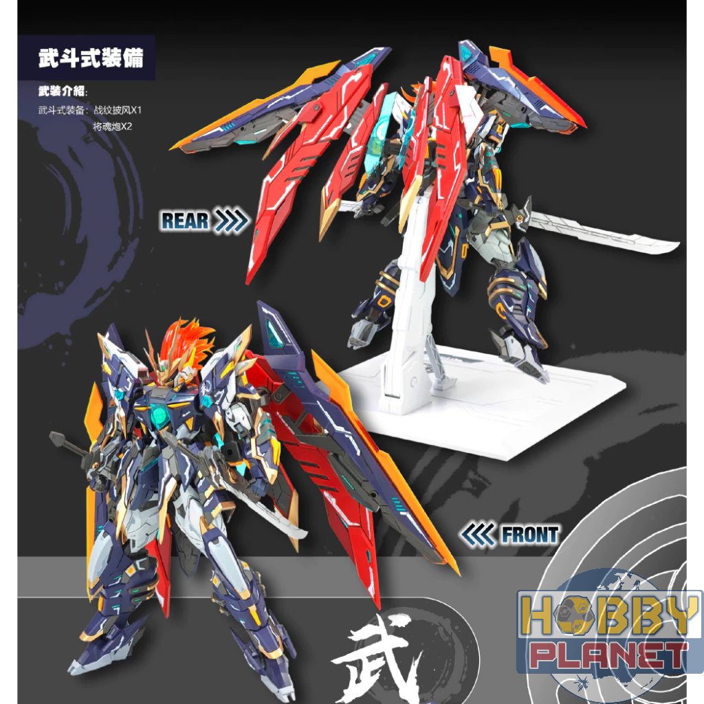 SNAA 1/100 Martial Emperor YR-03 - Image 3