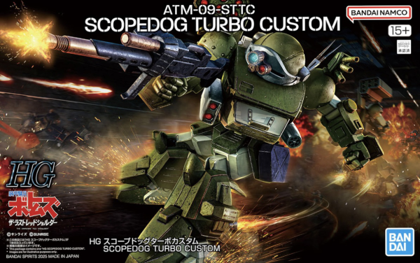 Bandai HG Scopedog Turbo-Custom