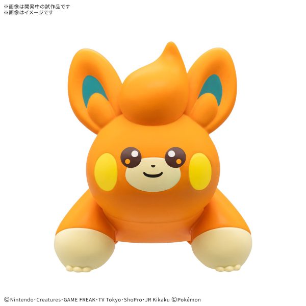 Bandai Pokemon Plamo Collection Quick!! 22 Pawmi - Image 2