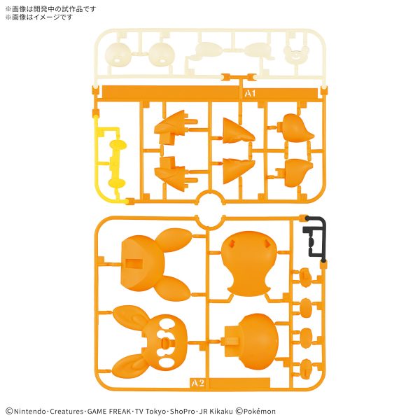 Bandai Pokemon Plamo Collection Quick!! 22 Pawmi - Image 3