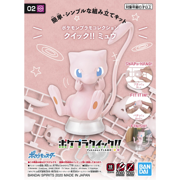 Bandai Pokemon Plastic Model Collection Quick!! No.02 Mew