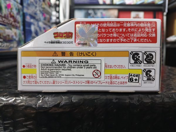 Takara Tomy Beyblade X UX-08 Starter Silver Wolf 3-80FB (Bankee) - Image 2
