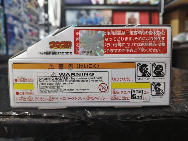 Takara Tomy BX-04 Starter Night Shield 3-80N (Bankee) - Image 2