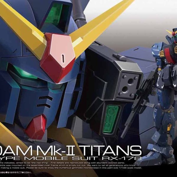Bandai 1/144 RG RX-178 Gundam Mk-II Titans
