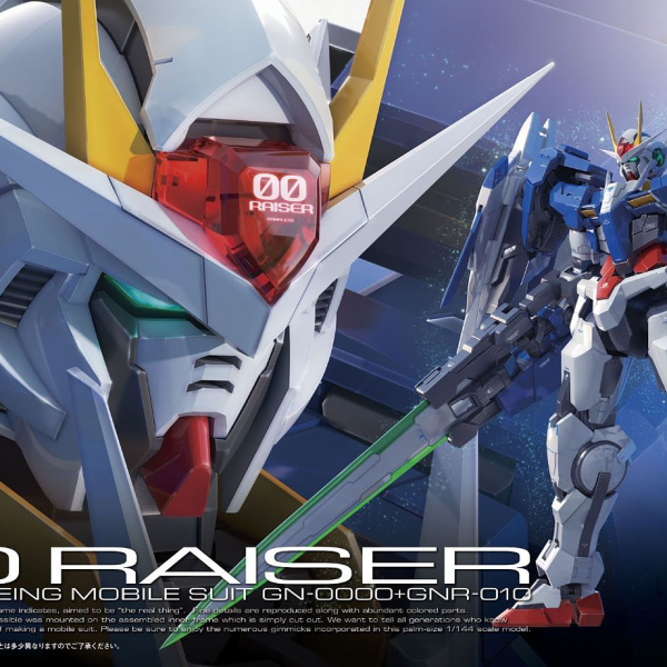 Bandai 1/144 RG GN-0000+GNR-010 OO Raiser