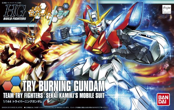 Bandai HGBF 1/144 Try Burning Gundam