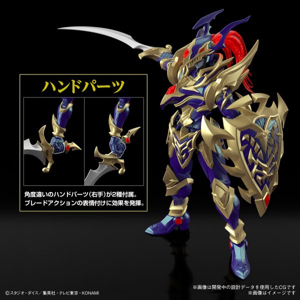 Bandai Figure-rise Standard Amplified Black Luster Soldier (Yu-Gi-Oh!) - Image 3