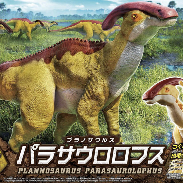 Bandai Plannosaurus Parasaurolophus
