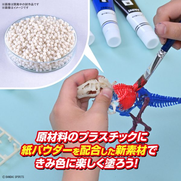 Bandai Plannosaurus Tyrannosaurus Painting Ver. - Image 3