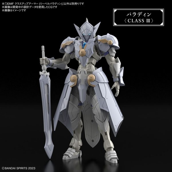 Bandai 30MF Class Up Armor (Liber Paladin) - Image 2
