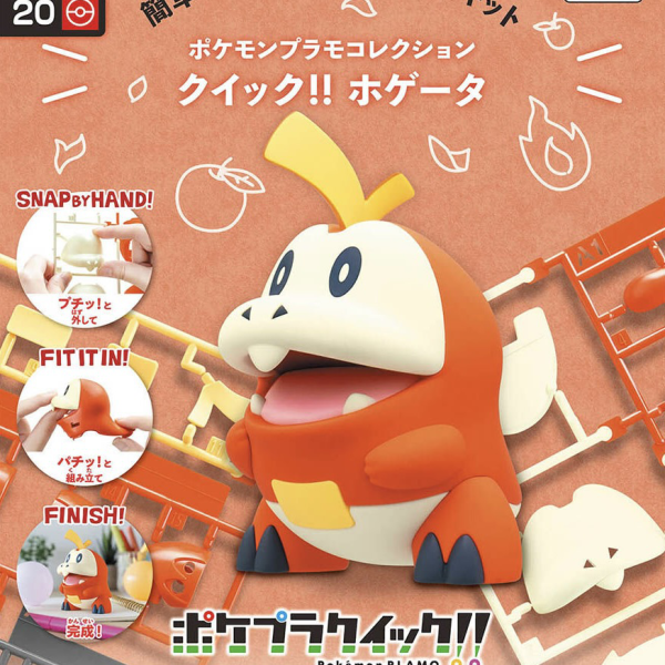 Bandai Pokemon Plamo Collection Quick!! 20 Fuecoco