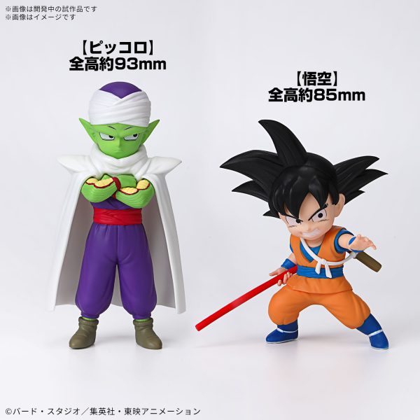 Bandai Dragon Ball DAIMA Model Kit Son Goku (Mini) & Piccolo (Mini) - Image 3