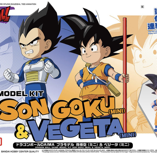 Bandai Dragon Ball DAIMA Model Kit Son Goku (Mini) & Vegeta (Mini)