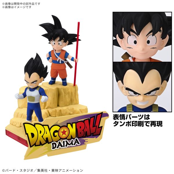 Bandai Dragon Ball DAIMA Model Kit Son Goku (Mini) & Vegeta (Mini) - Image 3