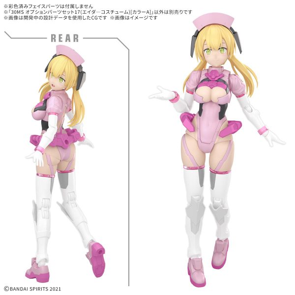 Bandai 30MS Option Parts Set 17 (Aider Costume) [Color A] - Image 3