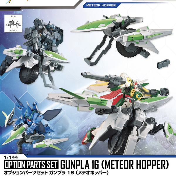 Bandai 1/144 Option Parts Set Gunpla 16 (Meteor Hopper)