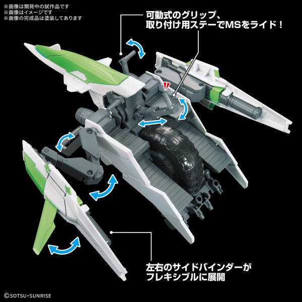 Bandai 1/144 Option Parts Set Gunpla 16 (Meteor Hopper) - Image 3