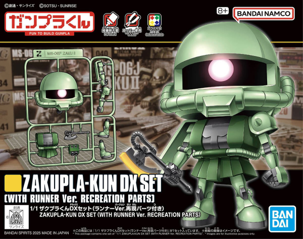 Bandai 1/1 Zakupla-Kun DX Set (With Runner Ver. Recreation Parts)