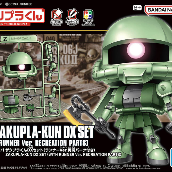 Bandai 1/1 Zakupla-Kun DX Set (With Runner Ver. Recreation Parts)