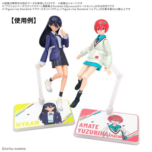 Bandai Action Base 7 (Clear Color) Mobile Suit Gundam GQuuuuuuX Sticker Set - Image 2