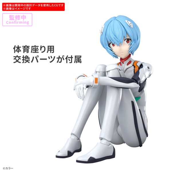 Bandai 30MP Rei Ayanami (Plugsuit Ver.) - Image 2
