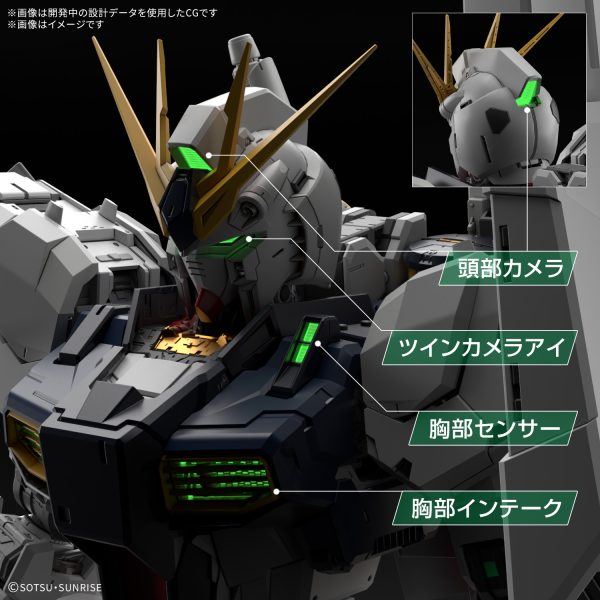 Bandai 1/60 PG Unleashed LED unit for Nu Gundam - Image 3