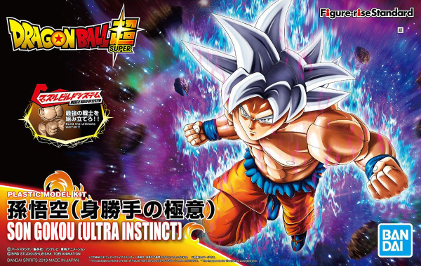 Bandai Figure-rise Standard Son Gokou (Ultra Instinct)