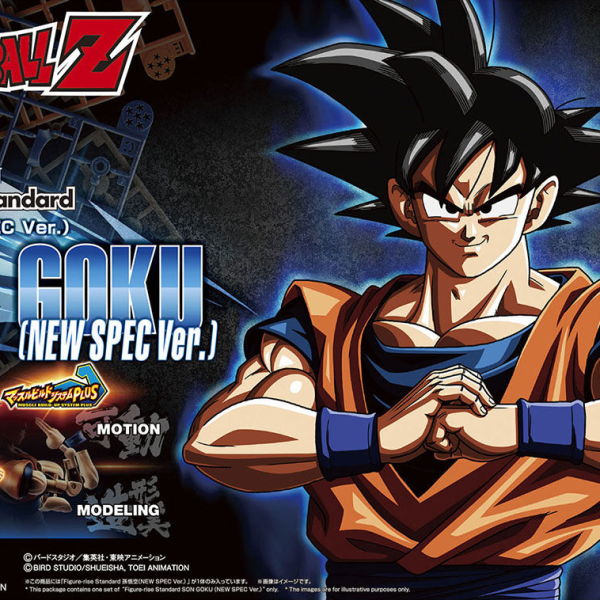 Bandai Figure-rise Standard Son Goku (NEW SPEC Ver.) Dragon Ball Z
