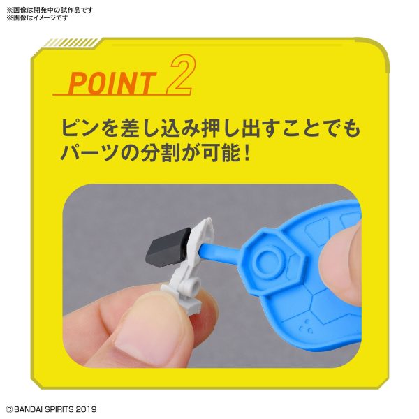 Bandai Spirit Parts Separator - Image 3